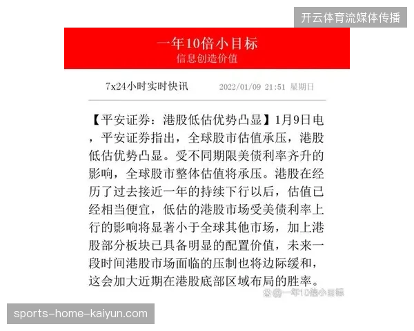 世界杯全球赛事版权为何持续承压,智能调度系统能否破解分散化转播的瓶颈 世界杯全球赛事版权为何持续承压,智能调度系统能否破解分散化转播的瓶颈
