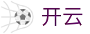 开云（中国）官网 - 官方授权平台